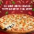 DiGiorno Frozen Pizza Margherita Thin Crust Frozen Pizza Perspective: right