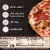 DiGiorno Ultra Thin Crust Loaded Carnivore Pizza Perspective: right