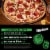 TOMBSTONE Pizza The Primo Thin Crust Pizza Perspective: right