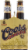 Coors Original Beer Perspective: right