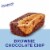 Entenmann's Brownie Chocolate Chip Mini Snack Cakes Perspective: right