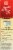 Harris Teeter™ Noodle Soup Mix with Real Chicken Broth Perspective: right