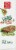 Harris Teeter Oat & Honey Crunchy Granola Bars Perspective: right