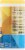 Harris Teeter™ Disenfecting Wipes Perspective: right