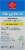 Harris Teeter™ Loratadine Tablets 10mg Perspective: right
