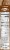 Harris Teeter® Cocoa Crunchies Cereal Perspective: right