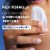 NIVEA Essentially Enriched Body Lotion Perspective: right