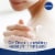 NIVEA Essentially Enriched Body Lotion Perspective: right