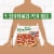 Freschetta Pepperoni Thin Crust Frozen Pizza Perspective: right
