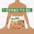 Freschetta Garden Veggie Thin Crust Frozen Pizza Perspective: right