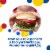 Wonder Bread Classic White Bread Hamburger Buns Perspective: right
