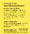 Bigelow Lemon & Echinacea Vitamin C Black Tea Bags Perspective: right