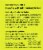 Bigelow® Green Tea with Wild Blueberry & Acai Tea Perspective: right