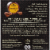 Don Francisco's® Coffee Family Reserve® Hawaiian Hazelnut Flavor Medium Roast Coffee Pods Perspective: right
