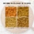 Delallo® Dipping Spices Perspective: right