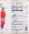 DeLallo® San Marzano Style Crushed Italian Tomatoes Perspective: right