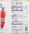 DeLallo® San Marzano Style Crushed Italian Tomatoes Perspective: right