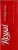 Royal® Strawberry Gelatin Perspective: right