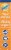 Sunkist® Soda Singles to Go Orange Drink Mix Perspective: right