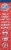 Sunkist® Soda Singles to Go Strawberry Drink Mix Perspective: right