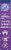 Sunkist® Soda Singles to Go Grape Drink Mix Perspective: right