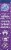 Sunkist® Soda Singles to Go Grape Drink Mix Perspective: right