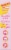 Starburst™ All Pink Strawberry Singles to Go Drink Mix Perspective: right