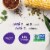 Purple Carrot Sweet Corn Elote Bowl Frozen Meal Perspective: right