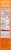 Manischewitz® Matzo Ball & Soup Mix Perspective: right