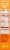 Manischewitz® Homestyle Stuffing Mix Perspective: right