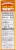Manischewitz® Gluten Free Crackers Perspective: right
