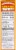 Manischewitz® Gluten Free Crackers Perspective: right