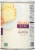 Manischewitz® Cake Meal Perspective: right