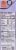 Manischewitz® Reduced Sodium Chicken Broth Perspective: right