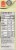 Manischewitz® Asceptic Vegetable Broth Perspective: right