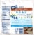 Perdue® Short Cuts® Honey Roasted Chicken Strips Perspective: right