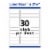 Avery Easy™ Easy Peel® Laser Print Address Labels - White Perspective: right