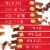 Merci Finest Valentine's Day Assorted Chocolate Candy Gift Box Perspective: right