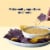 Tillamook Medium Cheddar Cheese Block Perspective: right