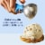 Tillamook Chocolate Chip Cookie Dough Ice Cream Tub Perspective: right