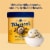 Tillamook Butter Pecan Ice Cream Tub Perspective: right