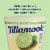 Tillamook Key Lime Low Fat Yogurt Cup Perspective: right