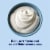 Tillamook Plain Low Fat Greek Yogurt Tub Perspective: right