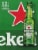 Heineken® Original Lager Beer Perspective: right