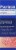 Psoriasin® Deep Moisturizing Ointment Perspective: right