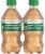 Seagram's® Ginger Ale Bottles Perspective: right