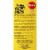 Rovira Export Sodas Butter Soda Crackers Perspective: right
