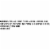 Columbus® Sliced Italian Dry Salame Perspective: right