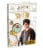Harry Potter Valentine's Pins Perspective: right