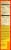 Jose Ole® Flour Tortilla Beef & Cheese Taquitos Perspective: right